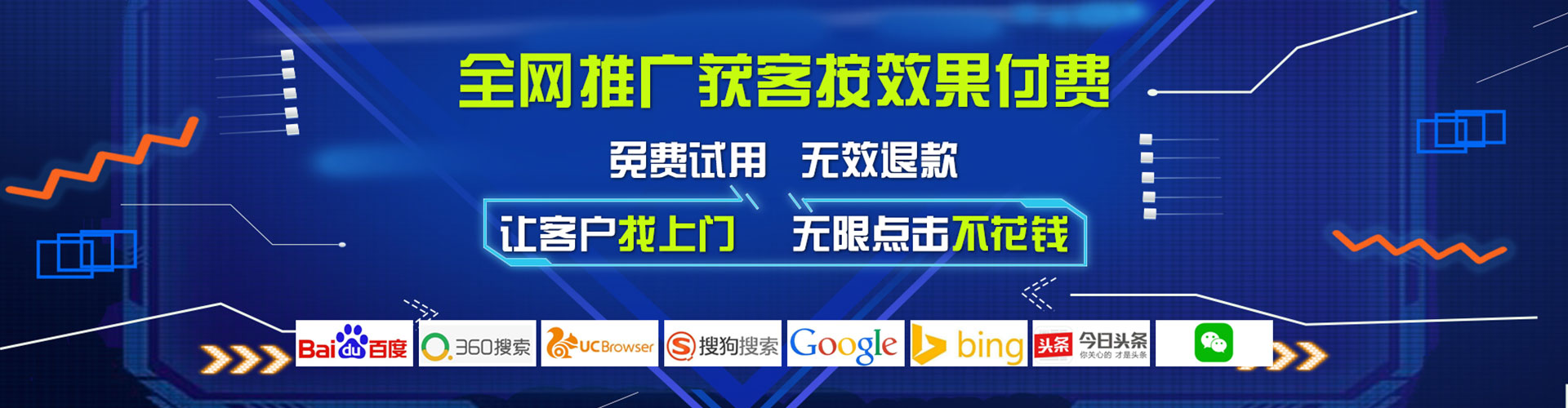 衡东百度代理开户