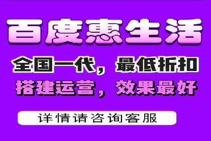 抖音信息流广告案例：本地生活服务推广